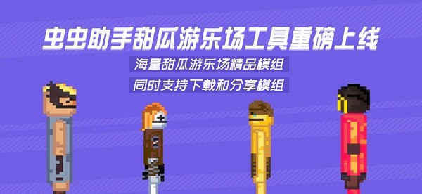 app的十大信誉平台外围买球果盘天命西游变态版下载